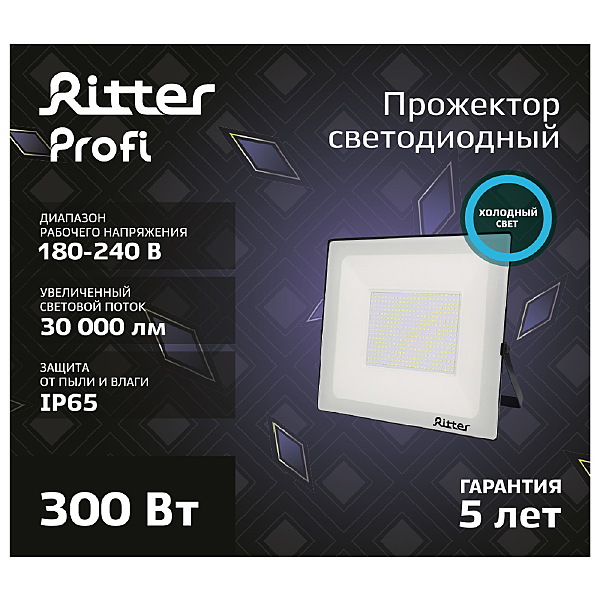 Прожектор уличный Ritter 53413 0